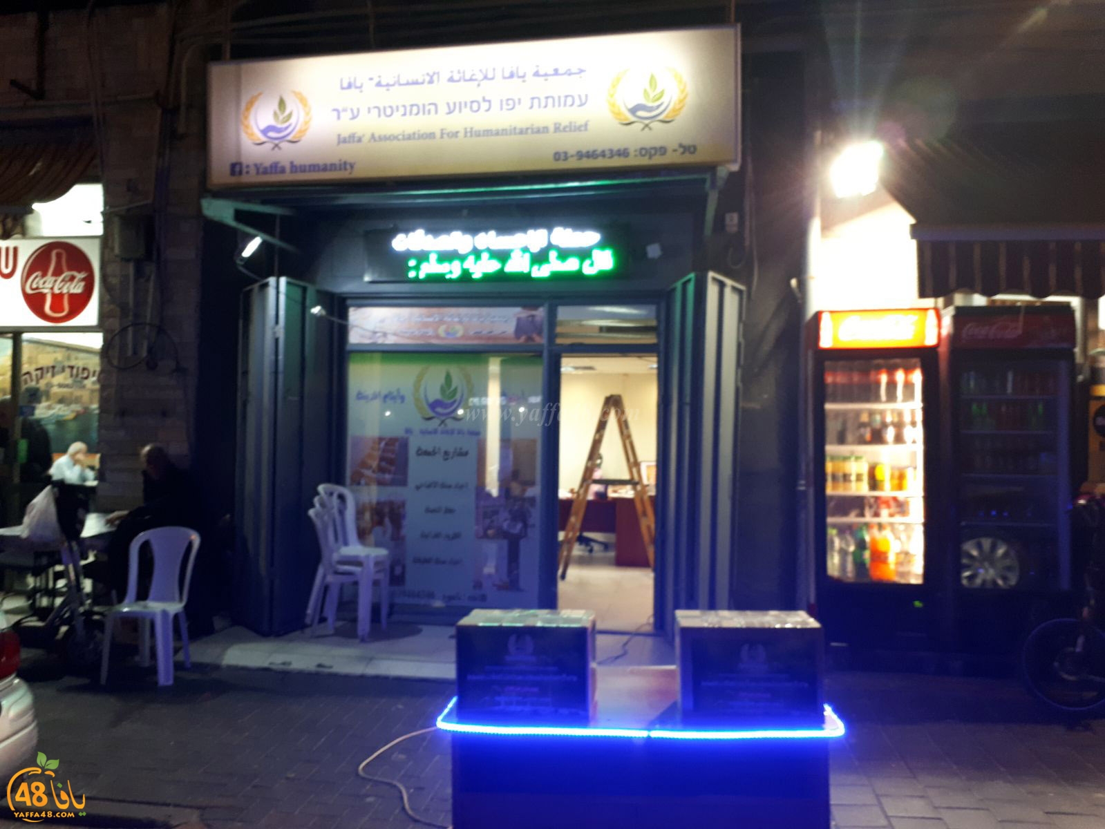 jam3iyais7sansadaqat (11).jpg